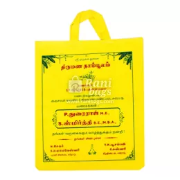 Rani Bags - Cotton Bags - manufacturers in Bhavani, Erode