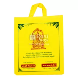 Rani Bags - Cotton Bags - manufacturers in Bhavani, Erode, Tamilnadu