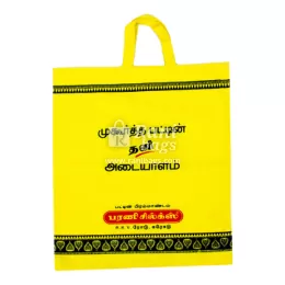 Rani Bags - Cotton Bags - manufacturers in Bhavani