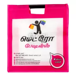 Rani Bags - Non Woven Bags - manufacturer in Bhavani, Erode