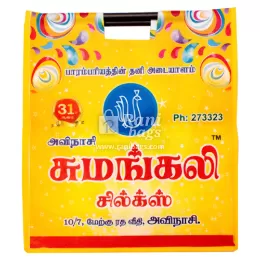Rani Bags - Non Woven Bags - manufacturers in Bhavani, Erode