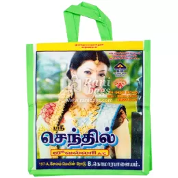 Rani Bags - Non Woven Bags - manufacturers in Bhavani, Erode, Tamilnadu