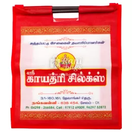 Rani Bags - Non Woven Bags - manufacturers in Bhavani