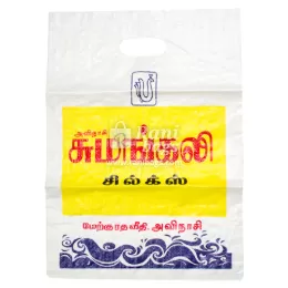 Rani Bags - Woven Sack Bags - manufacturer in Bhavani